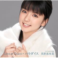 Love&Peace=�p���_�C�X(��������B)(DVD�t)