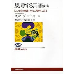 �v�l���錾��q���r�\�u���Ƃ΂̈Ӗ��v����l�Ԑ��ɔ��� (NHK�u�b�N�X)