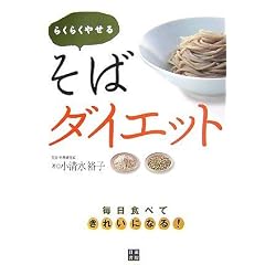 �炭�炭�₹�� ���΃_�C�G�b�g