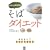 �炭�炭�₹�� ���΃_�C�G�b�g
