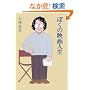 �ڂ��̉f��l��