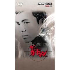 �U�E�K�[�h�}�� 1966�N�x�� DVD-BOX
