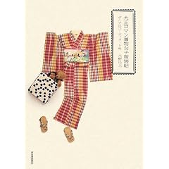 �吳���}���������q�������\�|�j�A���R�[�f�B�l�[�g�p