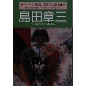 ���c�͎O (�A�[�g�E�g�b�v�p��)