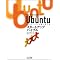 UNIX/Linux (2)