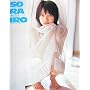 SORAIRO�\���{�ċ�1st.�ʐ^�W