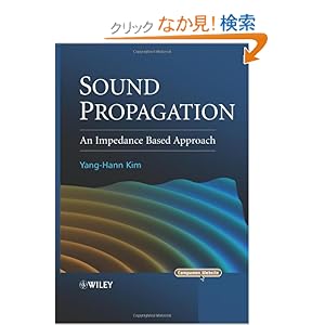 【クリックでお店のこの商品のページへ】Sound Propagation: An Impedance Based Approach: Yang-Hann Kim: 洋書