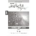 ��75��(����20�N�x)NHK�S���w�Z���y�R���N�[�� ���w�Z�����O������ �莆