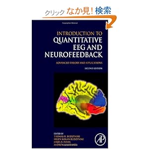 【クリックでお店のこの商品のページへ】Introduction to Quantitative EEG and Neurofeedback, Second Edition: Advanced Theory and Applications: Thomas H. Budzynski, Helen Kogan Budzynski, James R. Evans, Andrew Abarbanel: 洋書