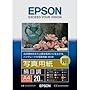 EPSON �G�v�\�������ʐ^�p��<���ڒ�> A4 20�� KA420MSHR