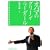 �I�o�}�̃O���[���E�j���[�f�B�[��