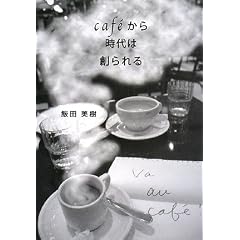 caf�Le���玞��͑n����