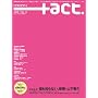 +act. 14 (2008)�\visual movie magazine (���j���b�N�V���[�Y 106)
