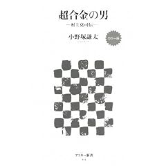 �J���[�� �������̒j -���㍎�i�`- (�A�X�L�[�V��)