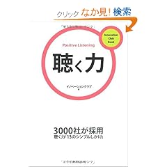 ������ (�C�m�x�[�V�����N���uBook)