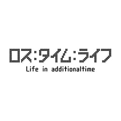 ���X:�^�C��:���C�t Life in additionaltime [DVD]