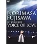 1st CONCERT �uVOICE OF LOVE�v [DVD]