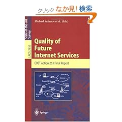 【クリックでお店のこの商品のページへ】Quality of Future Internet Services: COST Action 263 Final Report (Lecture Notes in Computer Science)