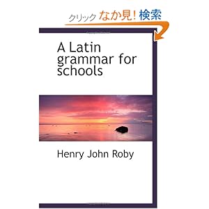 【クリックでお店のこの商品のページへ】A Latin grammar for schools: Henry John Roby: 洋書
