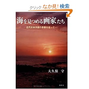 �C�����߂��Ƃ����\�ߑ���{�m��̐t��ǂ���