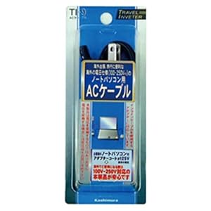 【クリックで詳細表示】カシムラ ACケーブル TI-9