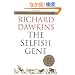 The Selfish Gene