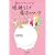 �K��������Ă���! �������Ƃ����@�̃��[�N