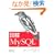 �ډ� MySQL