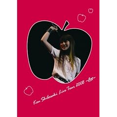 Kou Shibasaki Live Tour 2008~1st~ [Blu-ray]
