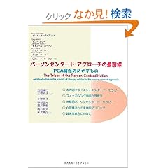 【クリックでお店のこの商品のページへ】ピート・サンダース, キャンベル・パートン, 近田 輝行, 三國 牧子, トニー・メリー, 小野 京子, 神谷 正光, 酒井 茂樹, 清水 幹夫, 末武 康弘 |本