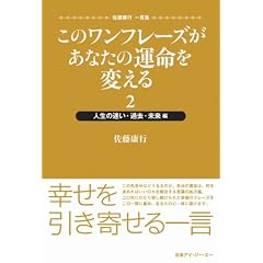 ���̃����t���[�Y�����Ȃ��̉^����ς��� 2 �l���̖����E�ߋ��E������