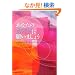 ���Ȃ��̃K�C�h�Ɋ肢�܂��傤�\���Ȃ�T�|�[�g�V�X�e���ɂȂ�����@