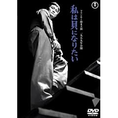 ���͊L�ɂȂ肽�� <1959�N�x��i> [DVD]