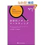 �����チ�f�B�A�}�[�P�e�B���O