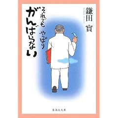 ����ł�����ς肪��΂�Ȃ� (�W�p�Е��� �� 39-4)