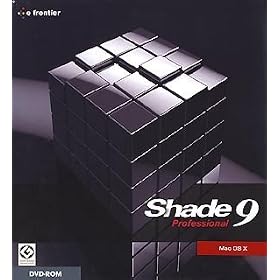 Shade 9 Professional for Mac OS X