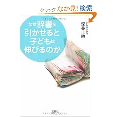 �Ȃ���������������Ǝq�ǂ��͐L�т�̂� (��SUGOI���� F �� 1-1)