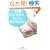 �Ȃ���������������Ǝq�ǂ��͐L�т�̂� (��SUGOI���� F �� 1-1)