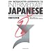 An Integrated Approach to Intermediate Japanese  �����̓��{��