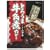 �n�E�X �Ƃ낤�܋��p�σJ���[ 210g (4����)