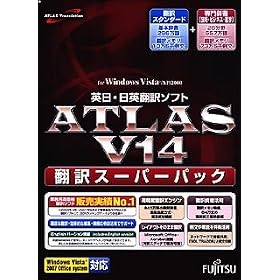 ATLAS �|��X�[�p�[�p�b�N V14.0