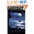 Peter Pan (Signet Classics)