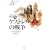 �P�X�g�����̐푈 (�E�F�X�g�}�[�N��L 2)