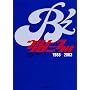 B�fz�E���g���N���j�N��1988�]2003 �y����