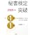 �鏑���菀1���E1���˔j 2009�N��