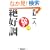 �֓���l ��D�� [CD2���t]
