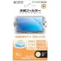 �t���t�B���^�[�|�[�^�u��(PSP-1000�EPSP-2000���Ή�)