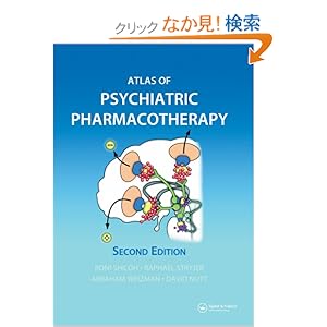 【クリックでお店のこの商品のページへ】Atlas of Psychiatric Pharmacotherapy, Second Edition : Roni Shiloh, Rafael Stryjer, Abraham Weizman, David J. Nutt : 洋書 : Amazon.co.jp