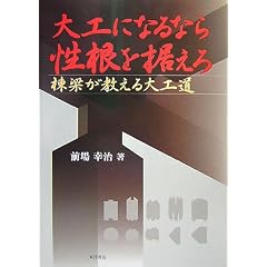��H�ɂȂ�Ȃ琫���𐘂���\�������������H��
