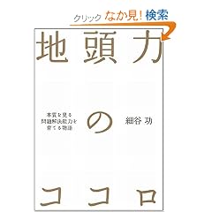 �n���͂̃R�R�� �{��������v�l�͂���Ă镨��
